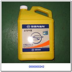 ANTIFREEZE